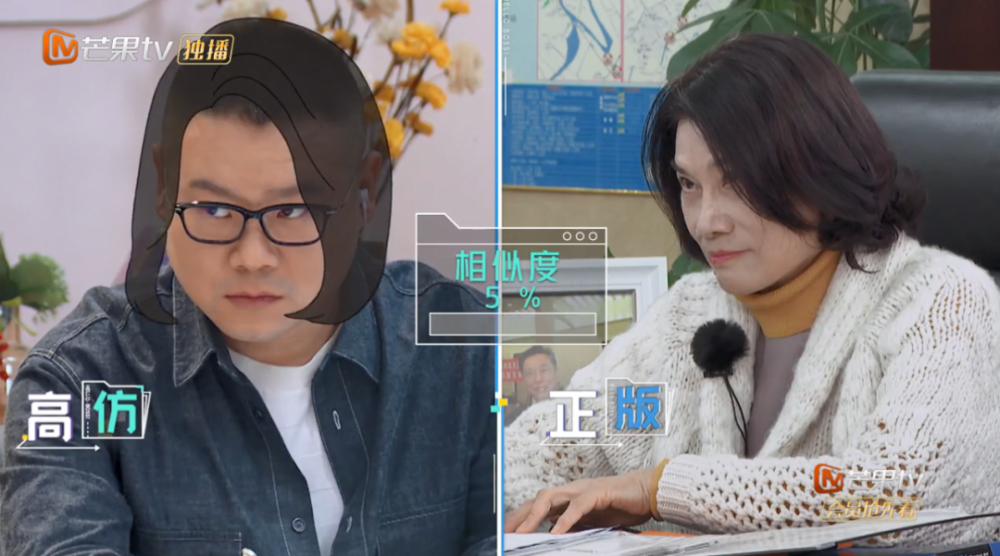 董明珠vs张翰,现在做综艺都这么拼吗?