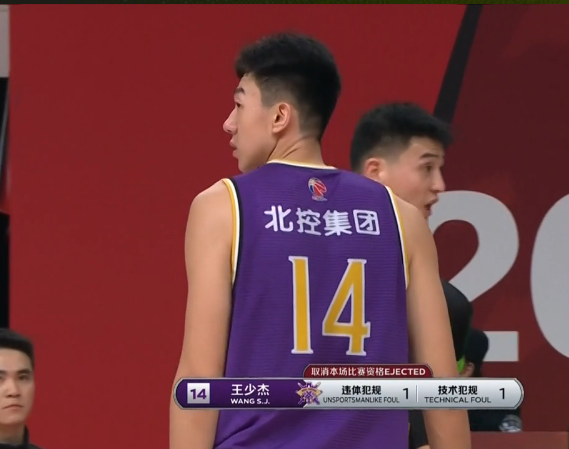 从防守犯规升级到违体犯规,再加上技术犯规,王少杰被驱逐离场
