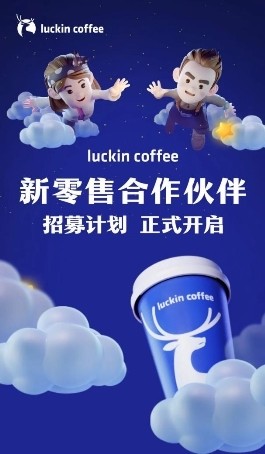 咖啡加盟排行榜_2017年3季度中国咖啡连锁品牌排行榜(2)