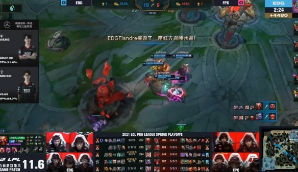 《英雄联盟》LPL春季赛：FPX 3：2 EDG晋级决赛！