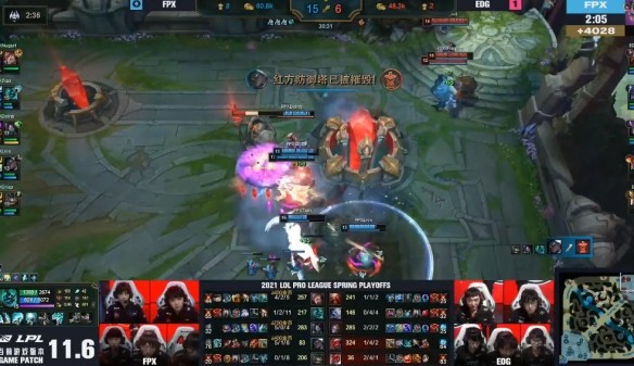《英雄联盟》LPL春季赛：FPX 3：2 EDG晋级决赛！