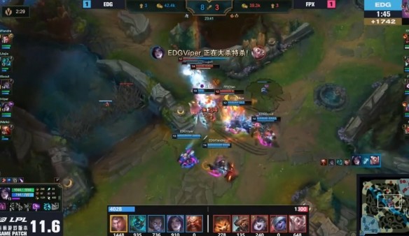《英雄联盟》LPL春季赛：FPX 3：2 EDG晋级决赛！