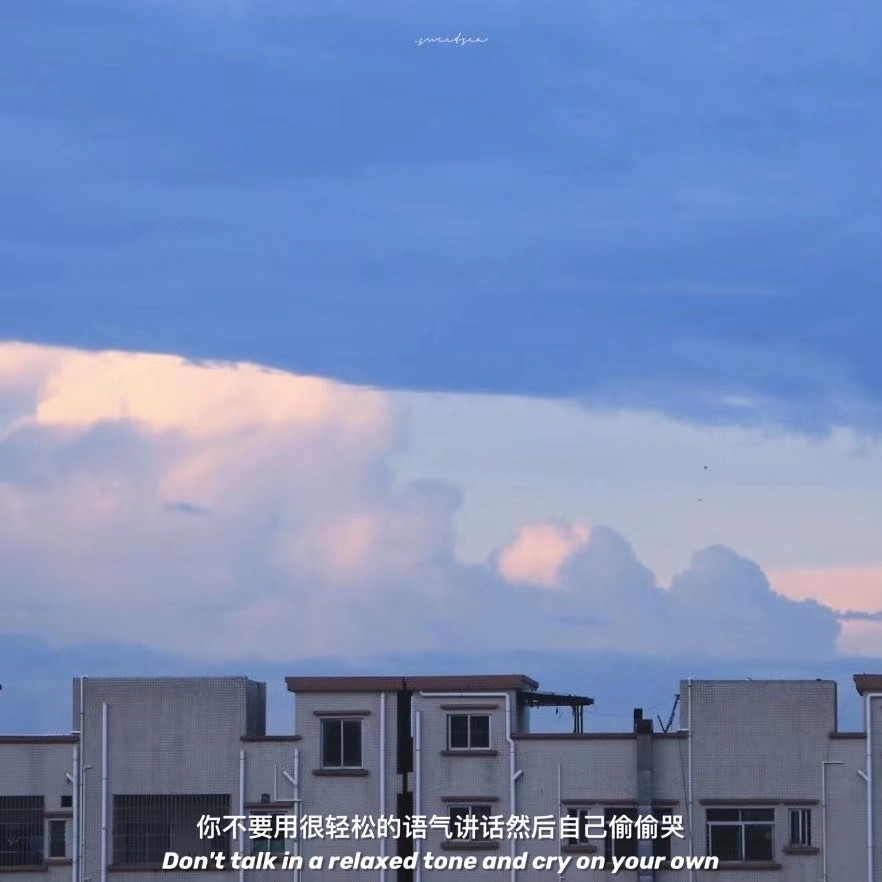 文案背景图别来无恙的意思是你别来我就无恙