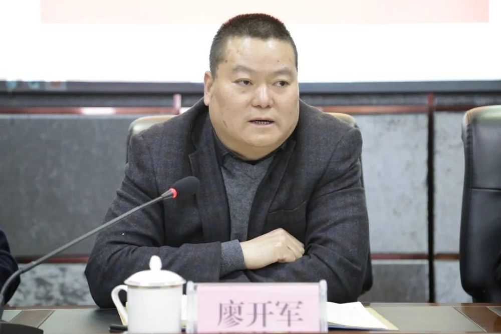 队伍教育整顿丨万源法院召开队伍教育整顿工作推进会_腾讯新闻