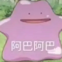表情包～阿巴阿巴满脸智慧系列