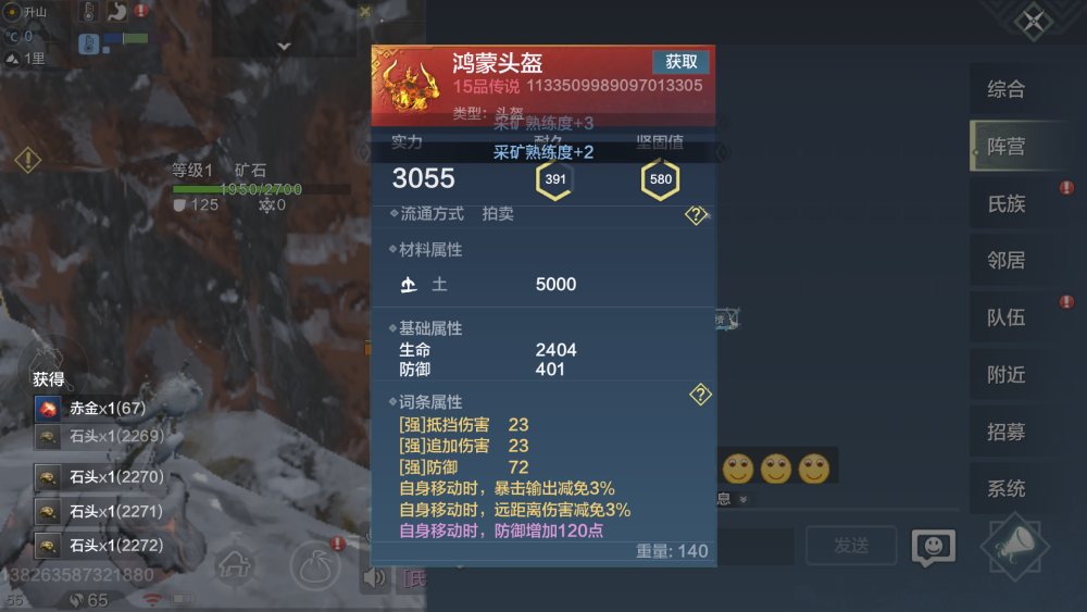 妄想山海在最省钱的情况下如何才能一步步过渡到龙吟开天