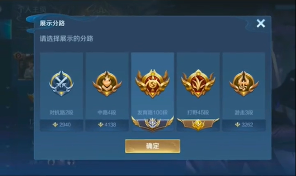 刺痛完成100段国服最强发育路超越梦岚指日可待弹幕qg队危还不派去打