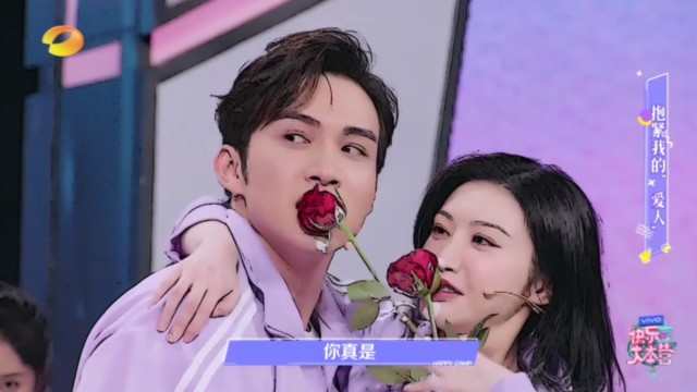 景甜张彬彬全程撒糖放肆藤你cp甜到齁牙