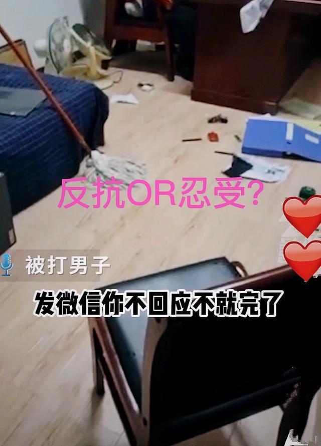 男领导多次骚扰女下属被对方拿拖把抽脸现场曝光令人咋舌引瞩目