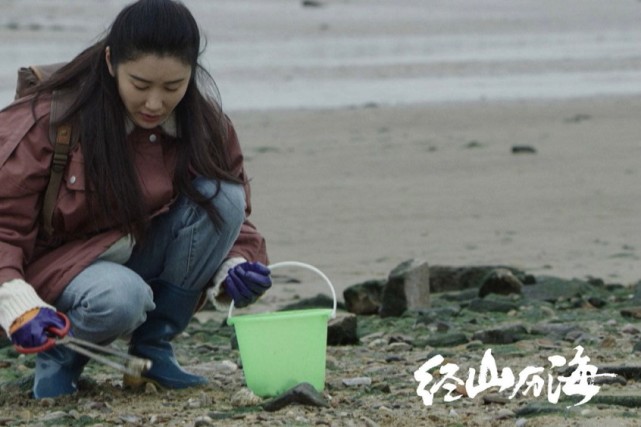 经山历海大结局吴小蒿上任被打压由浩亮婚姻闹红灯