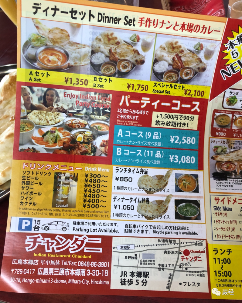 福冈东京的10km千里走单骑 Day 5 腾讯新闻