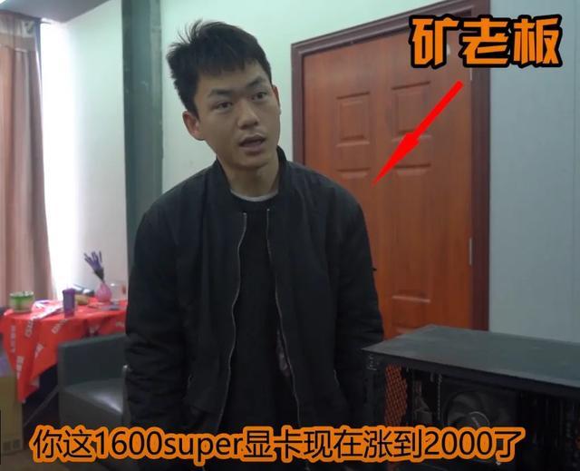 显卡涨价与矿主有关但不能只怪矿老板比特币疯涨才是罪魁祸首