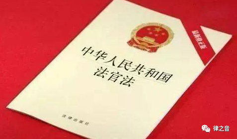 法院二审推翻一审结果,一审法官会被追责