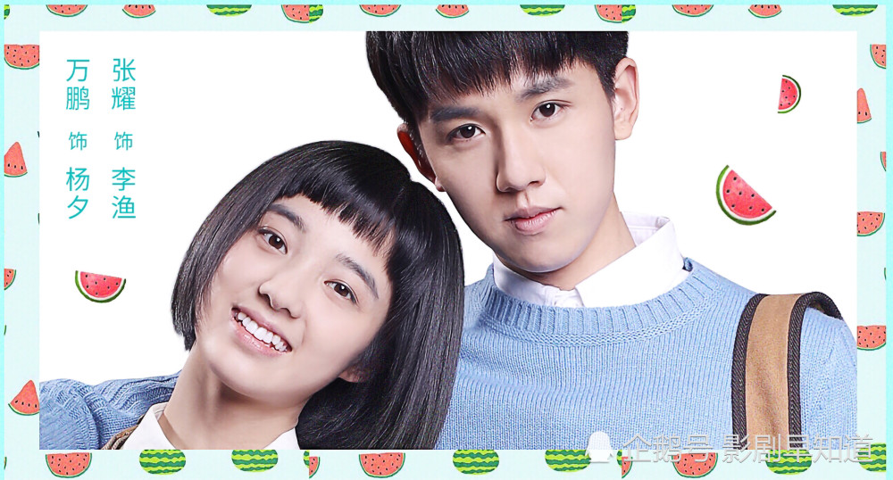 白玉思无瑕万鹏张耀二搭男主古装扮相不佳女二网红脸