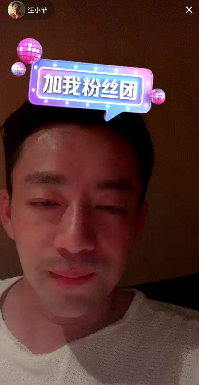 8w的礼物,而后汪小菲连麦野鹿秋.