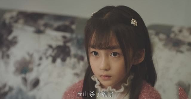 也就是第30集,具体的结局是这样的,秦放确定了小西竹就是司藤提前异化