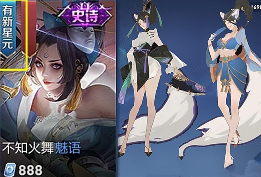 不知火舞星元皮肤假的新英雄女枪兵22号上线半成品星传说特效展示芈月