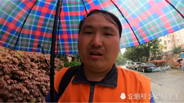 上海打工周末接了一单搬家的单子2个小时挣了150块钱