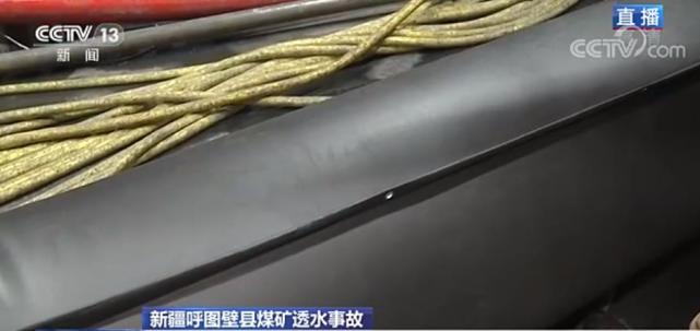 新疆煤矿透水事故大功率抽水泵到位每小时总抽水量可达1800方