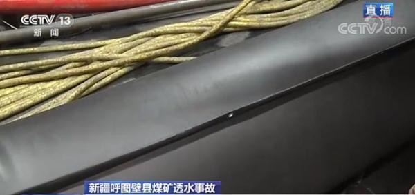 新疆呼图壁县煤矿透水事故丨大功率抽水泵到位每小时总抽水量可达1800