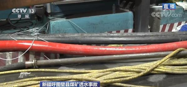 新疆呼图壁县煤矿透水事故丨大功率抽水泵到位每小时总抽水量可达1800