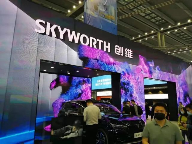 看到了电视机传统大厂创维展台现场摆了一辆电动汽车创维汽车skywell
