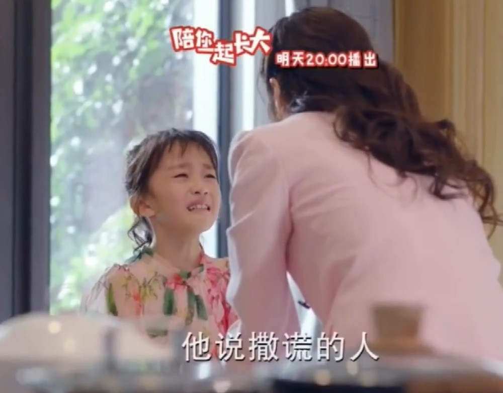 1,顾新月早上一起来就担心自己鼻子变长,哭着不愿意去幼儿园.