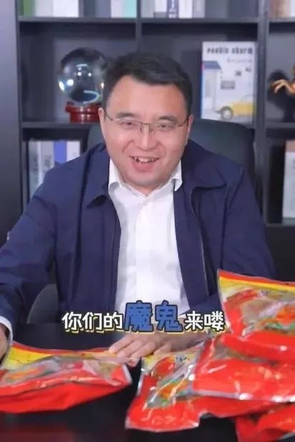 带货的山东网红副县长已任县委常委|商河县|王帅|网红|直播带货|山东