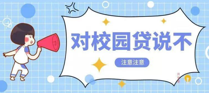 悦月芬期是高利贷的简单介绍