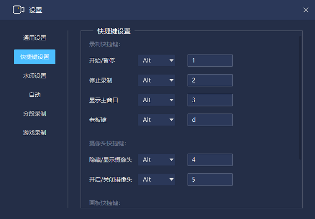 录屏快捷键怎么设置 这个工具你将需要 腾讯新闻