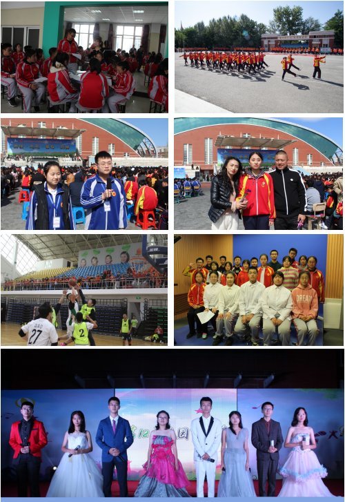 奋进中的沈阳市第五十六中学