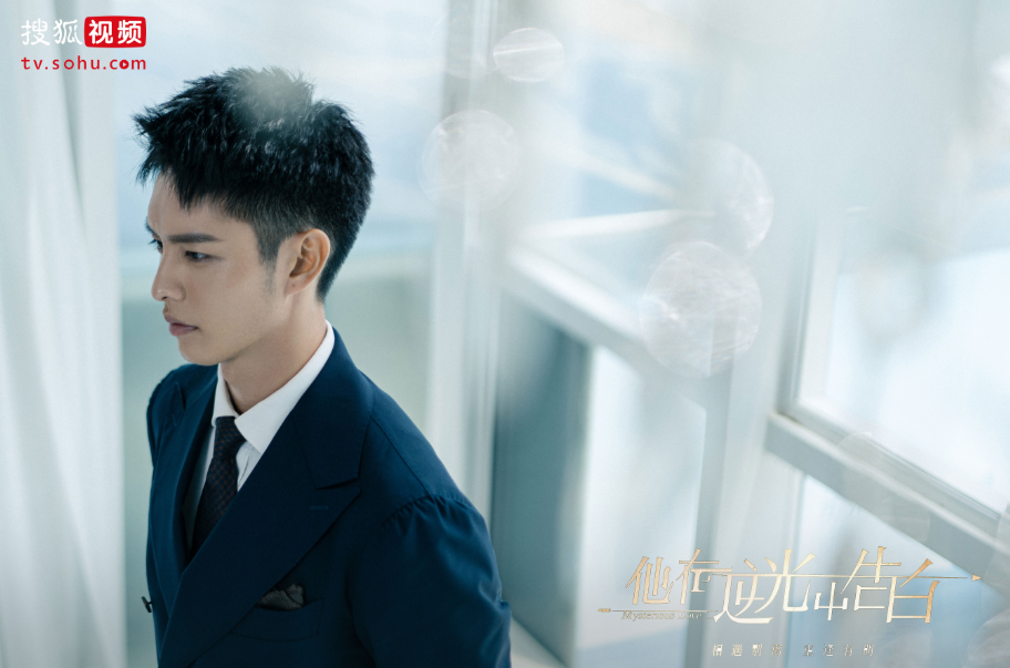《他在逆光中告白》今日曝光终极预告片和海报,"真爱可能会迟到但绝不