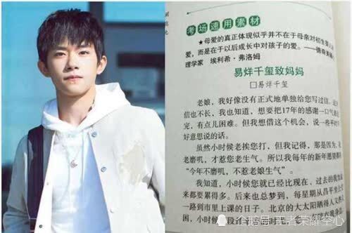 狼牙山五壮士 被移除教材 明星编入课本 专家是如何解释的 腾讯新闻
