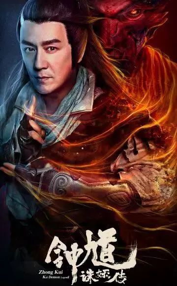 32部作品获得第四届金网电影盛典颁奖典礼门票