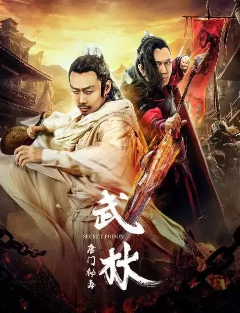 32部作品获得第四届金网电影盛典颁奖典礼门票