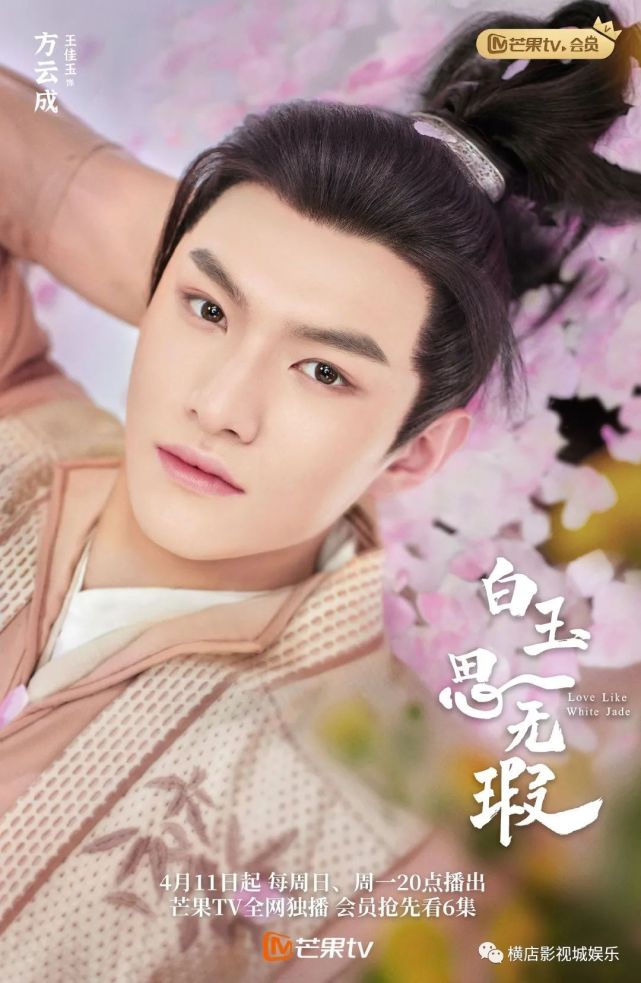 白玉思无瑕开播万鹏张耀快乐撒糖