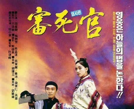 香港喜剧电影排行榜_1993年香港电影票房排行榜前十位,李连杰电影数量爆发的一年