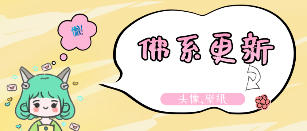 人教版三年級英語下載山東皮膚鏈條變異株感染王者唐羅剎廣東省機場集團總經理