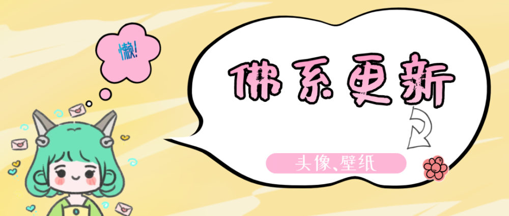 王者荣耀：孙策开大不要怕，这里有3件法宝，能帮你反制骑马的他超级课堂和大视野谁更难