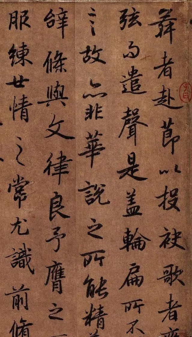 一件唐朝的"国宝级行书",写得比兰亭序还美,永被禁止出境展览!