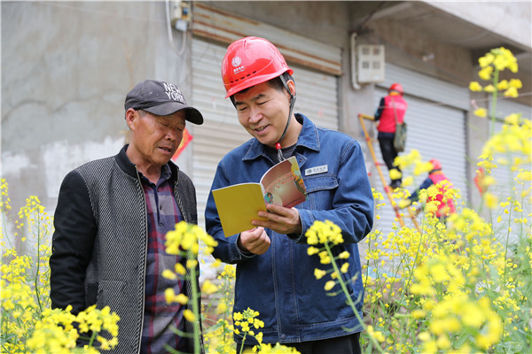 娄延旭摄2021年4月7日,在安徽省亳州市涡阳县马店镇郑庄村,国网涡阳县