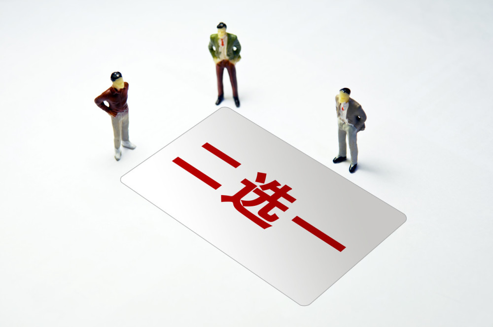 食派士二选一行为受举报滥用市场支配地位被罚11686万