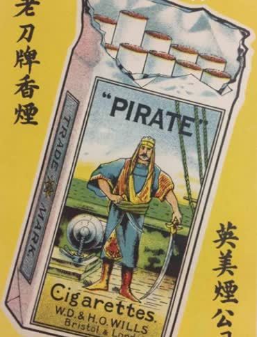 民国知名的5种香烟品牌曾畅销全国如今还有2个牌子仍在生产