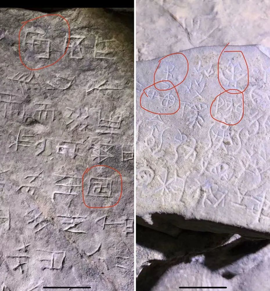 甘桑石刻魔幻十年专家视为假文物地方政府当成宝