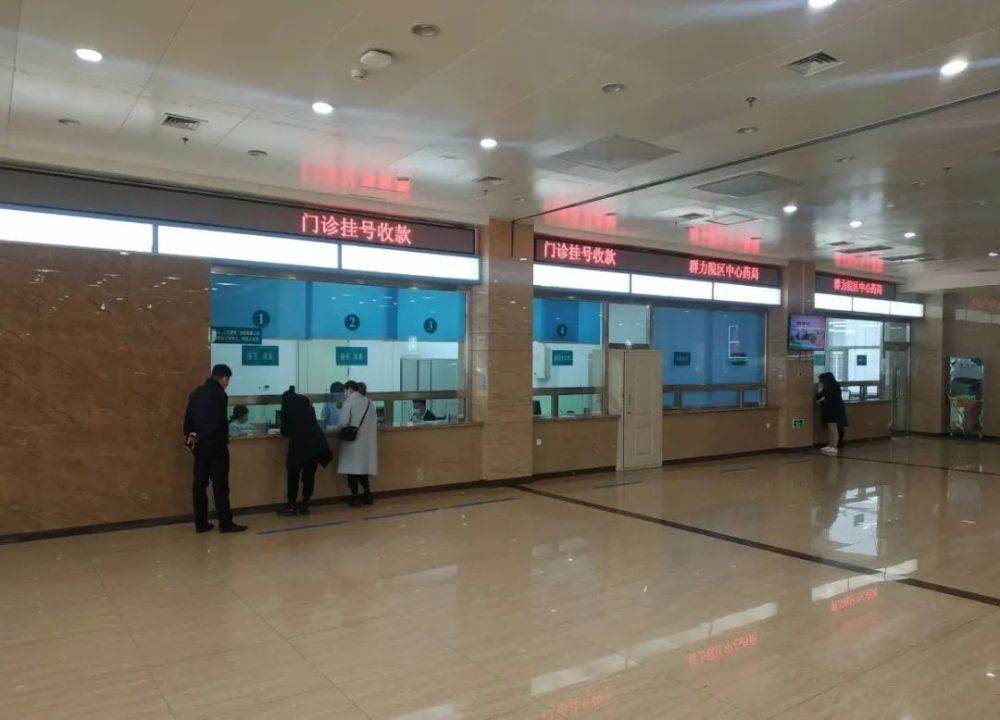 哈医大一院群力院区今日开诊全面恢复门诊挂号业务