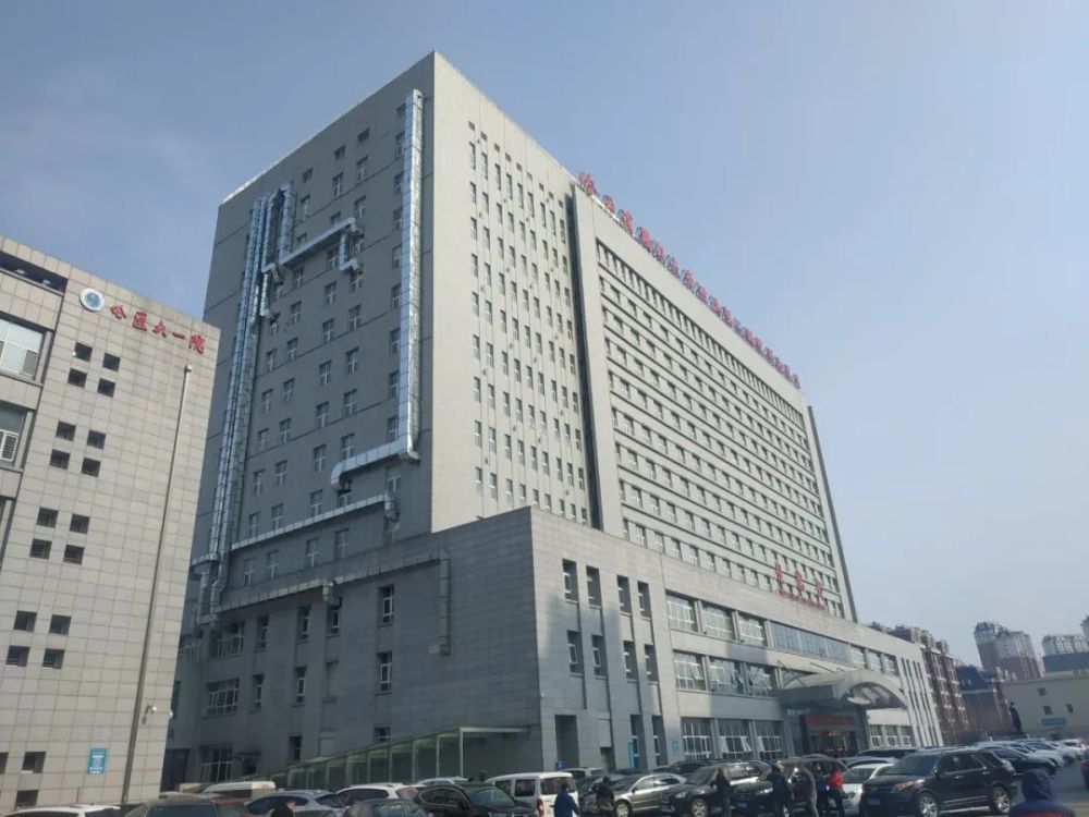 哈医大一院群力院区今日开诊全面恢复门诊挂号业务