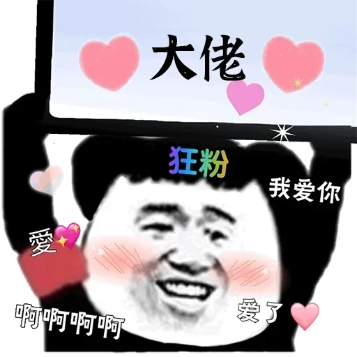 恶搞表情下雨啦快回来吧宝