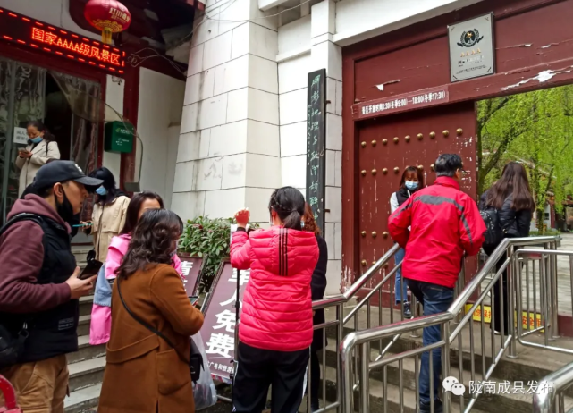 清明小长假成县接待游客386万人