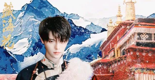 张起灵心中的圣地,不是长白山,而是墨脱_腾讯新闻