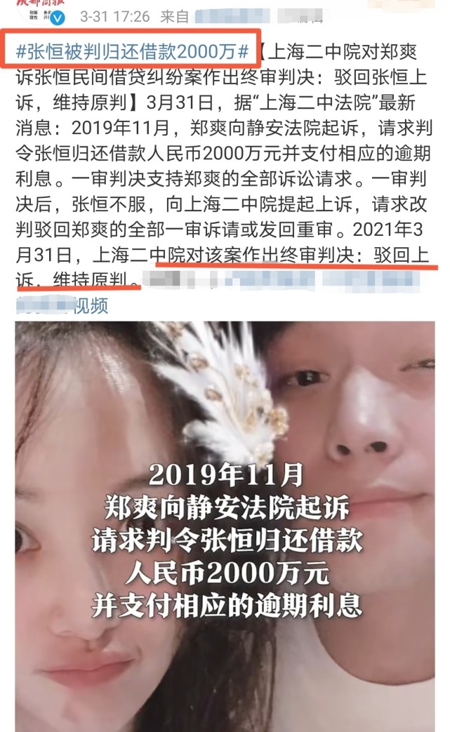 一件是在上海进行的经济纠纷案,另外一件是在美国进行的抚养权案